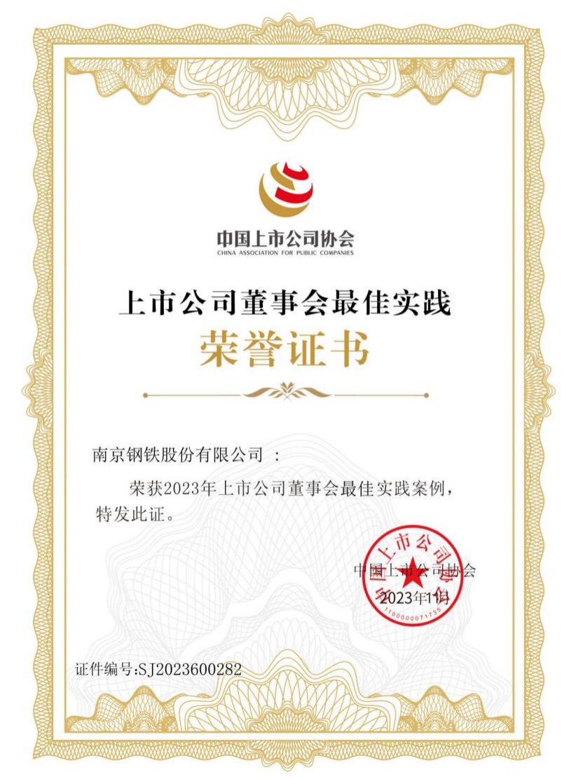 OG视讯·(中国区)官方网站