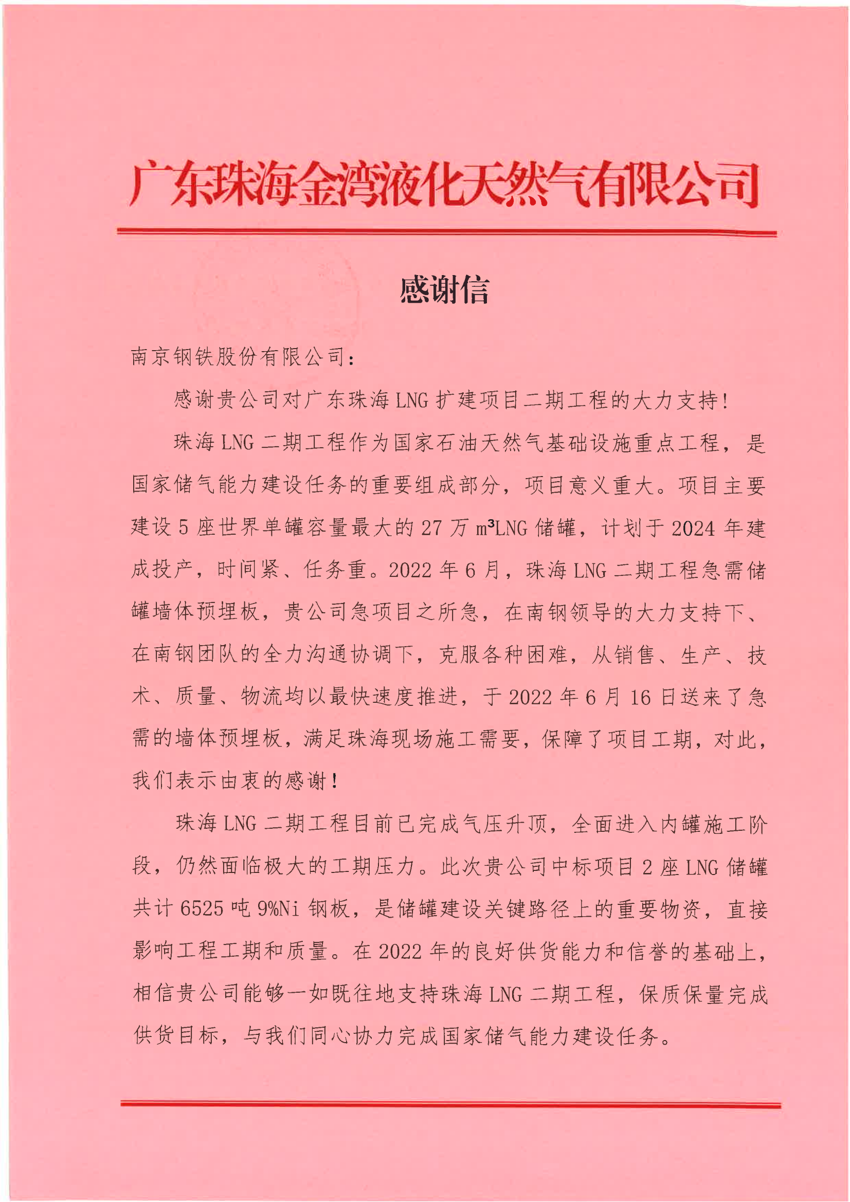 OG视讯·(中国区)官方网站