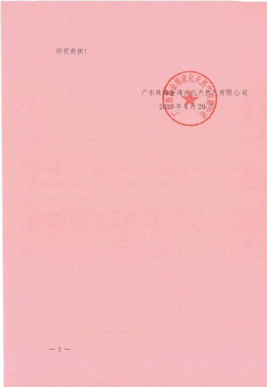 OG视讯·(中国区)官方网站