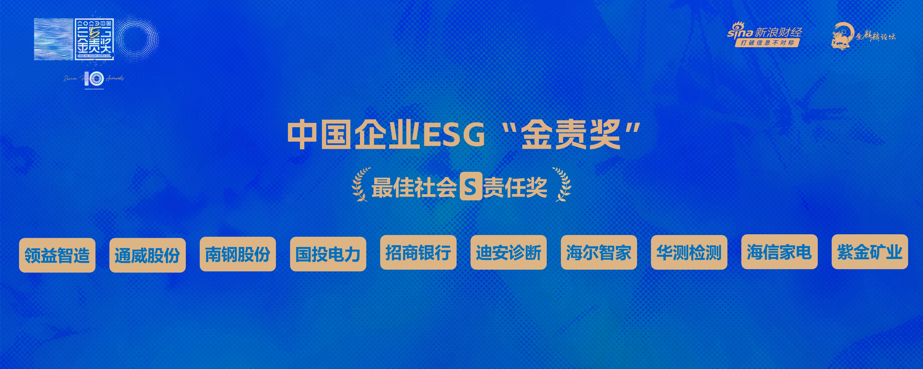 OG视讯·(中国区)官方网站
