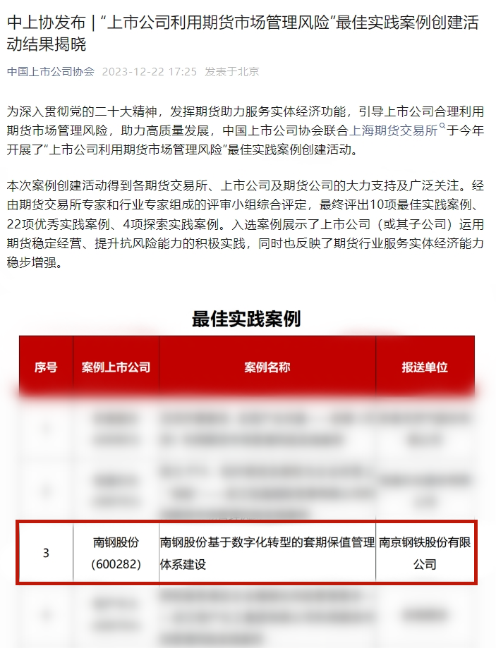OG视讯·(中国区)官方网站