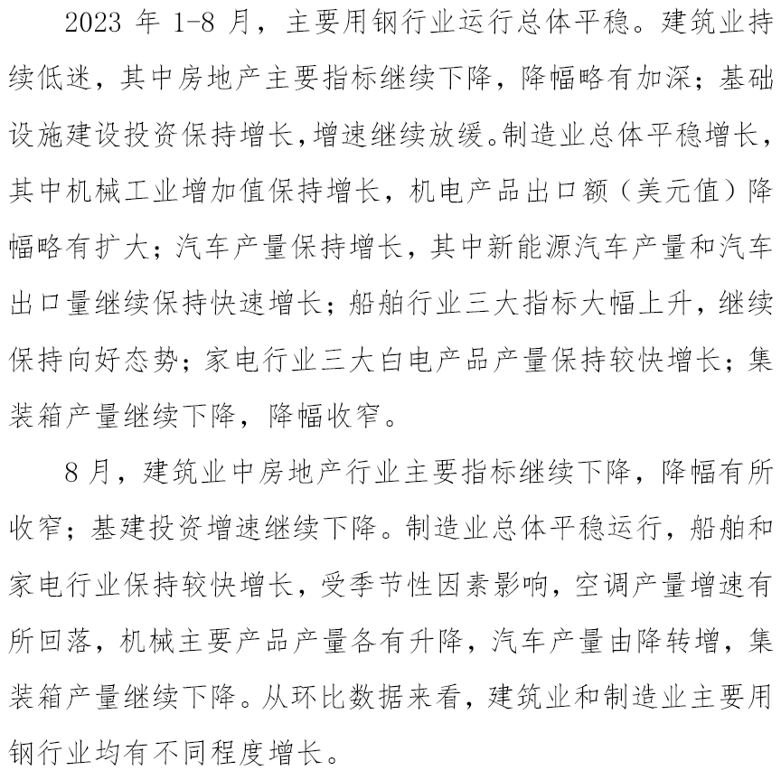 OG视讯·(中国区)官方网站