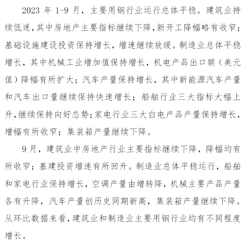 OG视讯·(中国区)官方网站