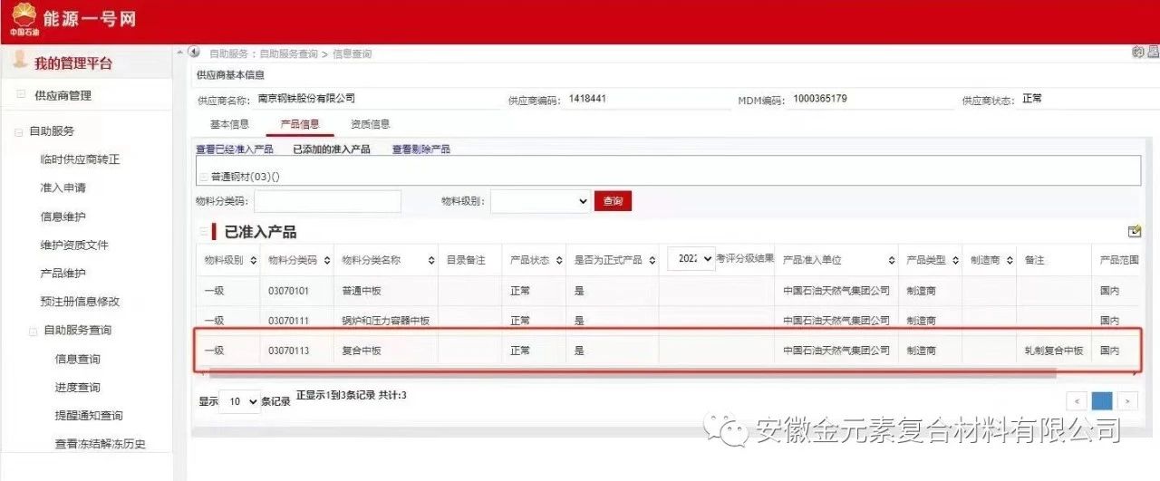 OG视讯·(中国区)官方网站