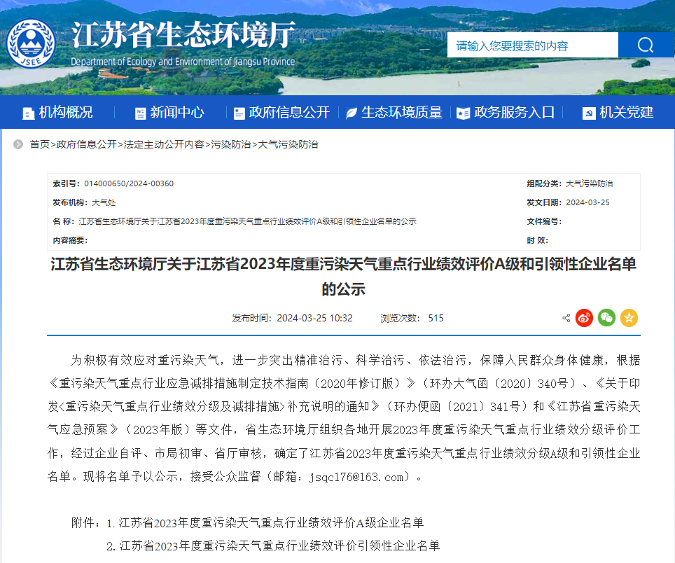 OG视讯·(中国区)官方网站