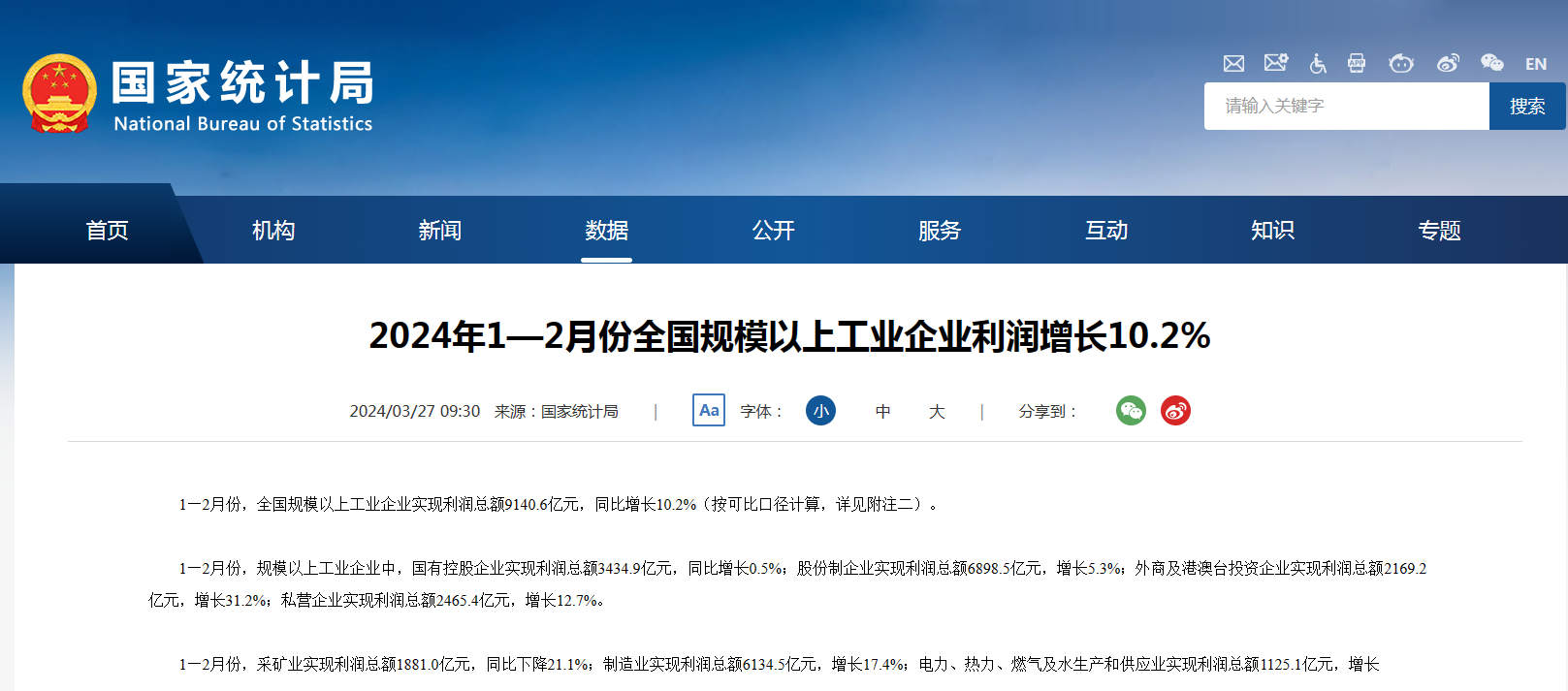 OG视讯·(中国区)官方网站