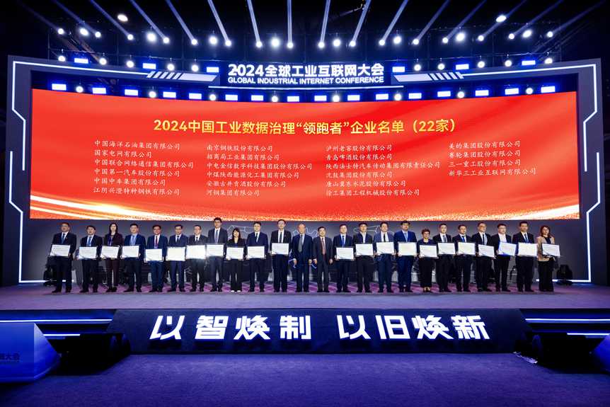OG视讯·(中国区)官方网站