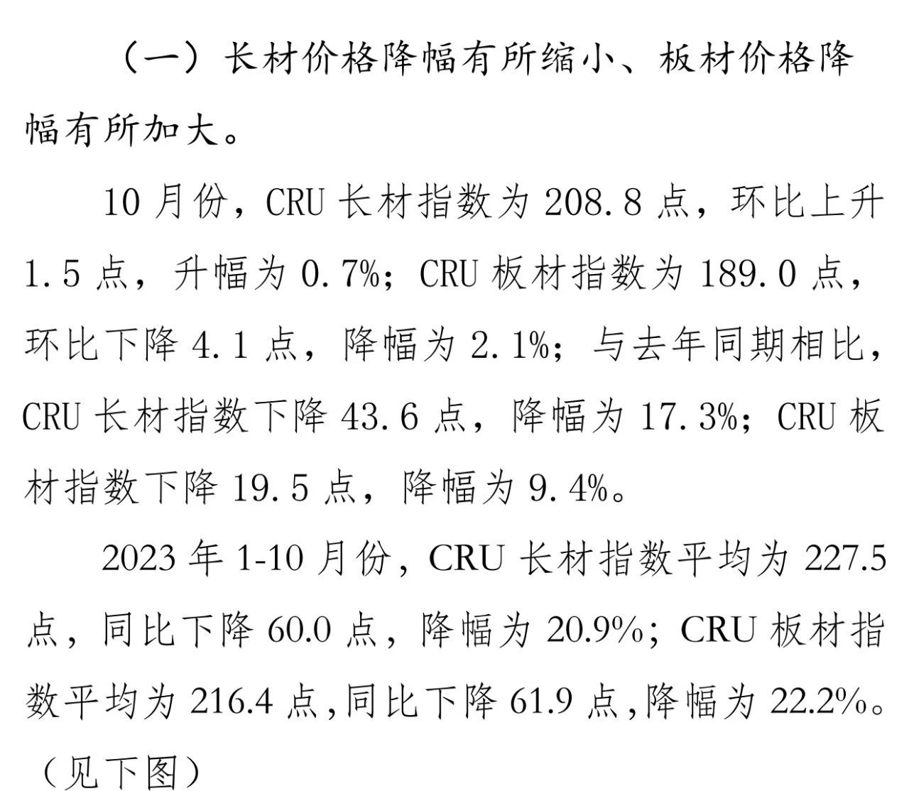 OG视讯·(中国区)官方网站