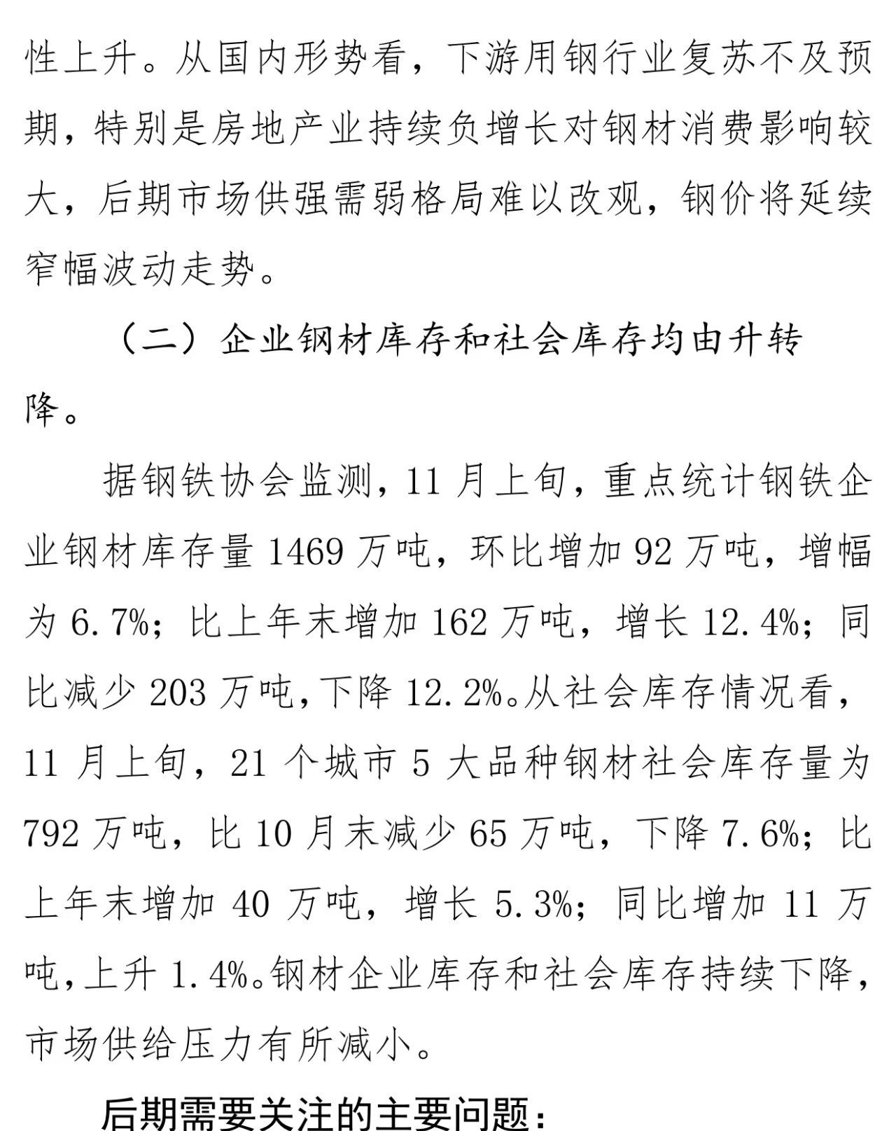 OG视讯·(中国区)官方网站