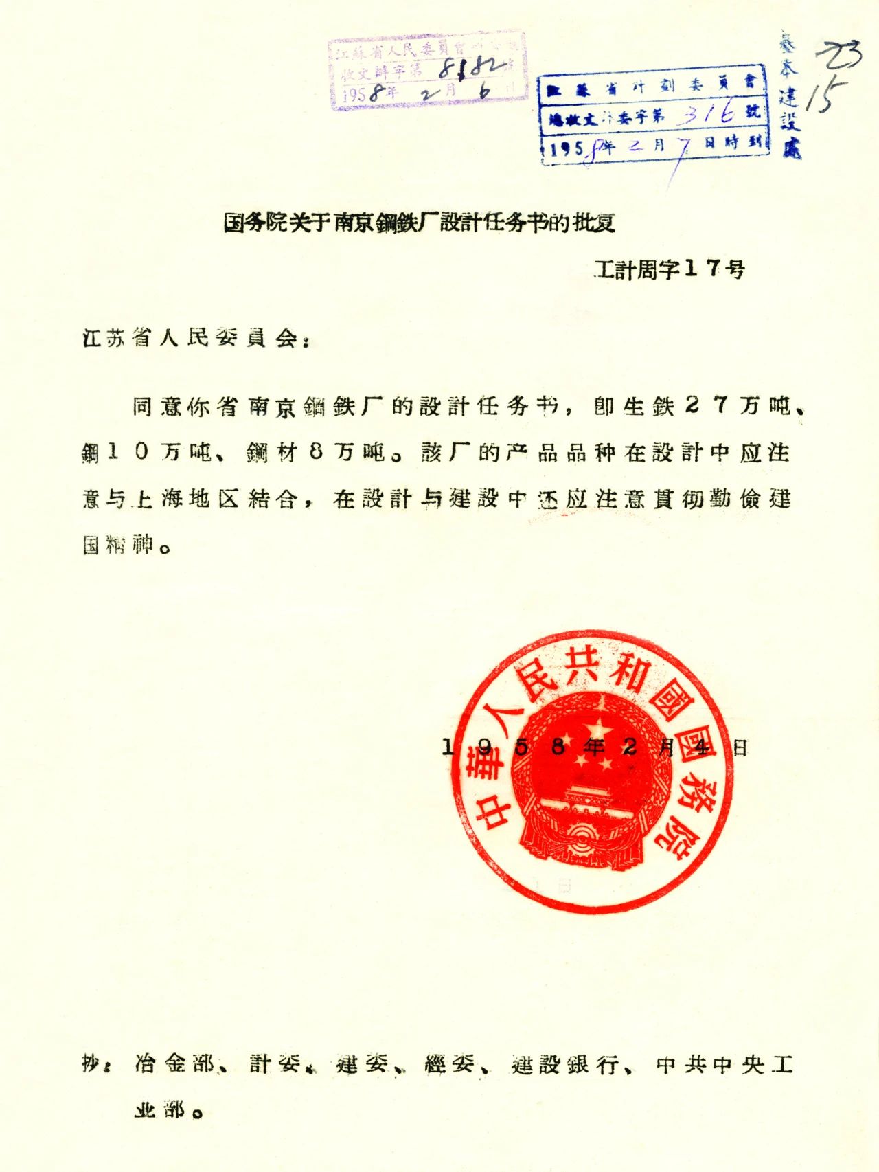 OG视讯·(中国区)官方网站