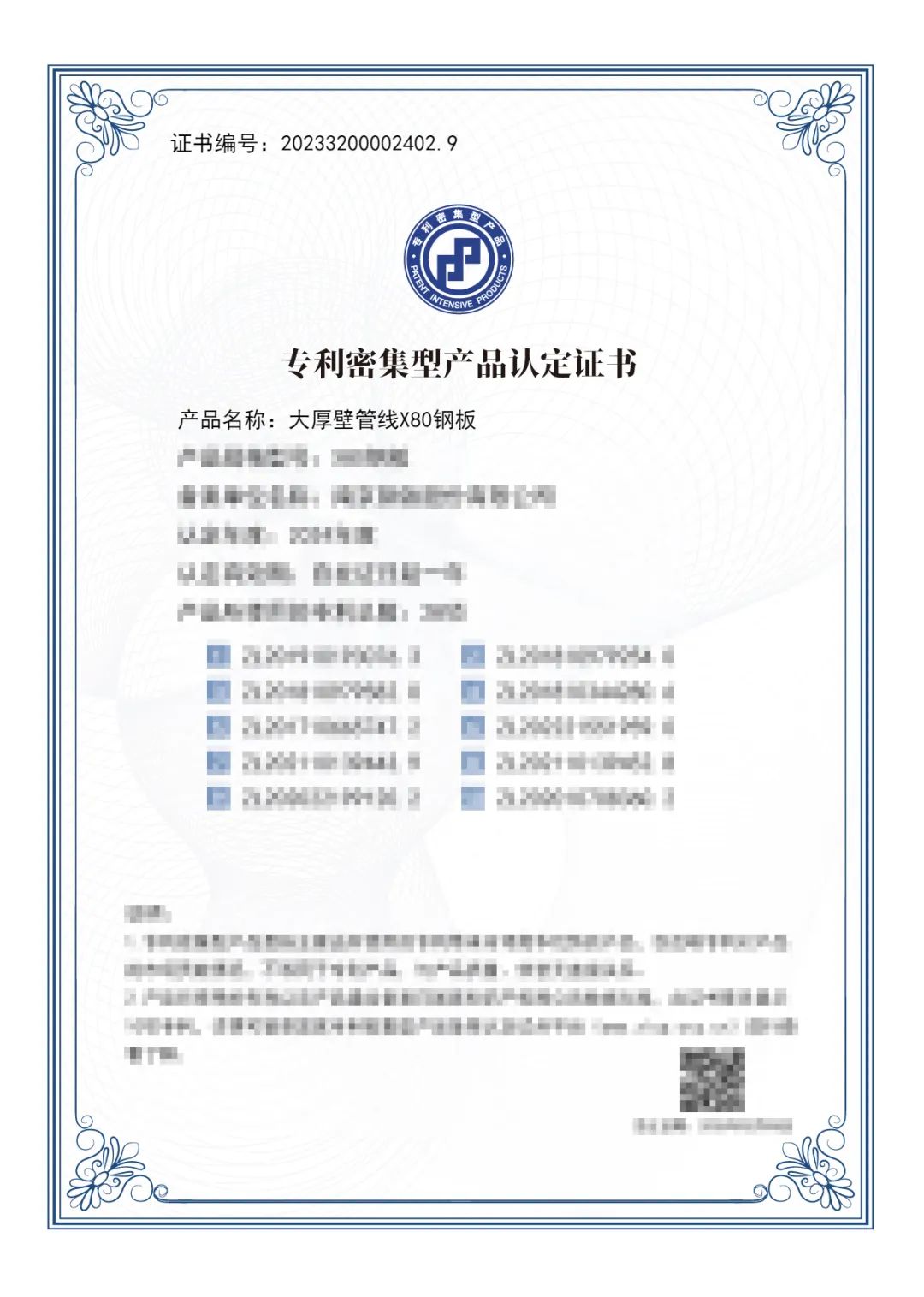 OG视讯·(中国区)官方网站