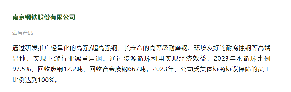 OG视讯·(中国区)官方网站