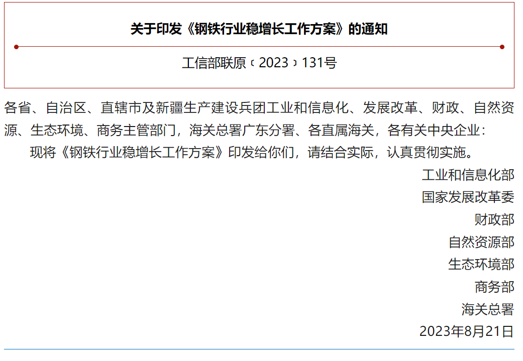 OG视讯·(中国区)官方网站