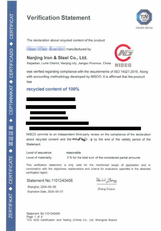 OG视讯·(中国区)官方网站