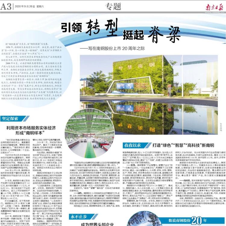 OG视讯·(中国区)官方网站