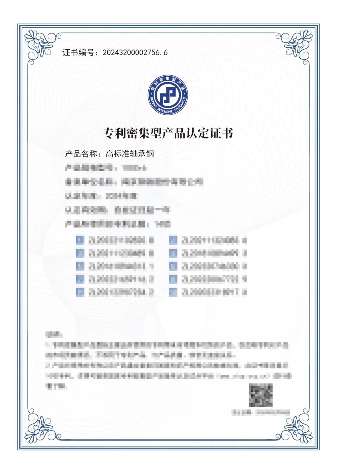 OG视讯·(中国区)官方网站