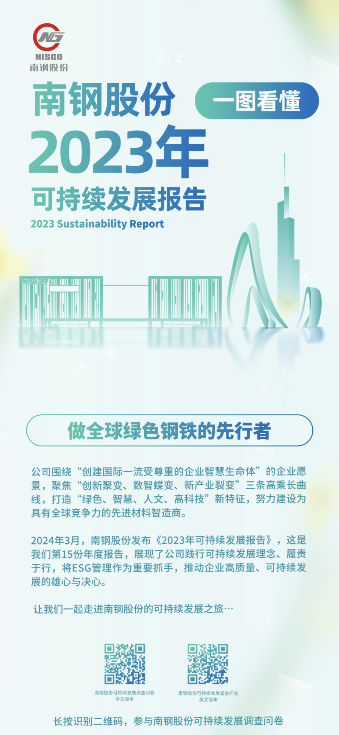 OG视讯·(中国区)官方网站