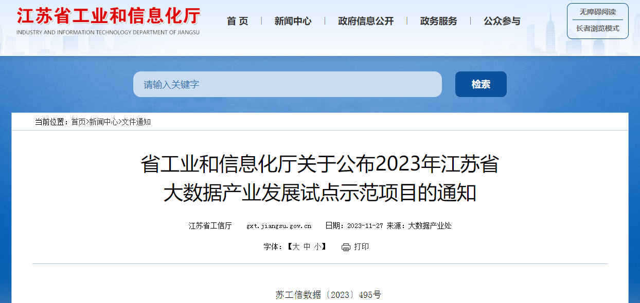 OG视讯·(中国区)官方网站