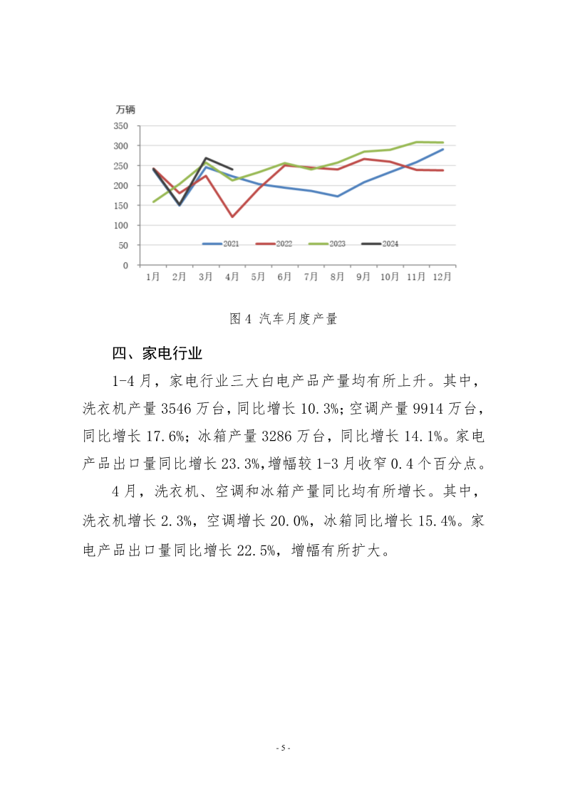 OG视讯·(中国区)官方网站