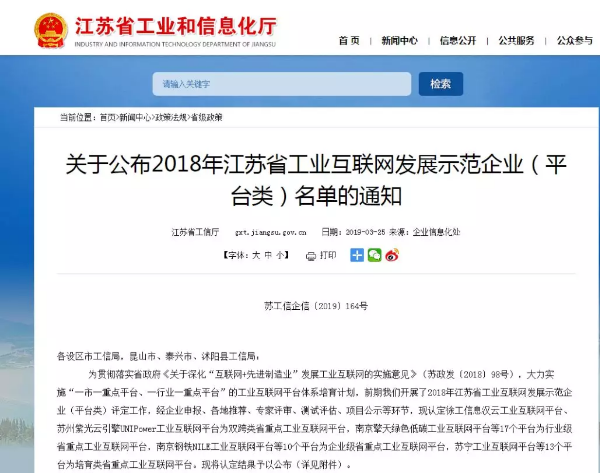 OG视讯·(中国区)官方网站