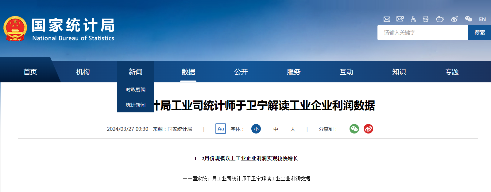 OG视讯·(中国区)官方网站