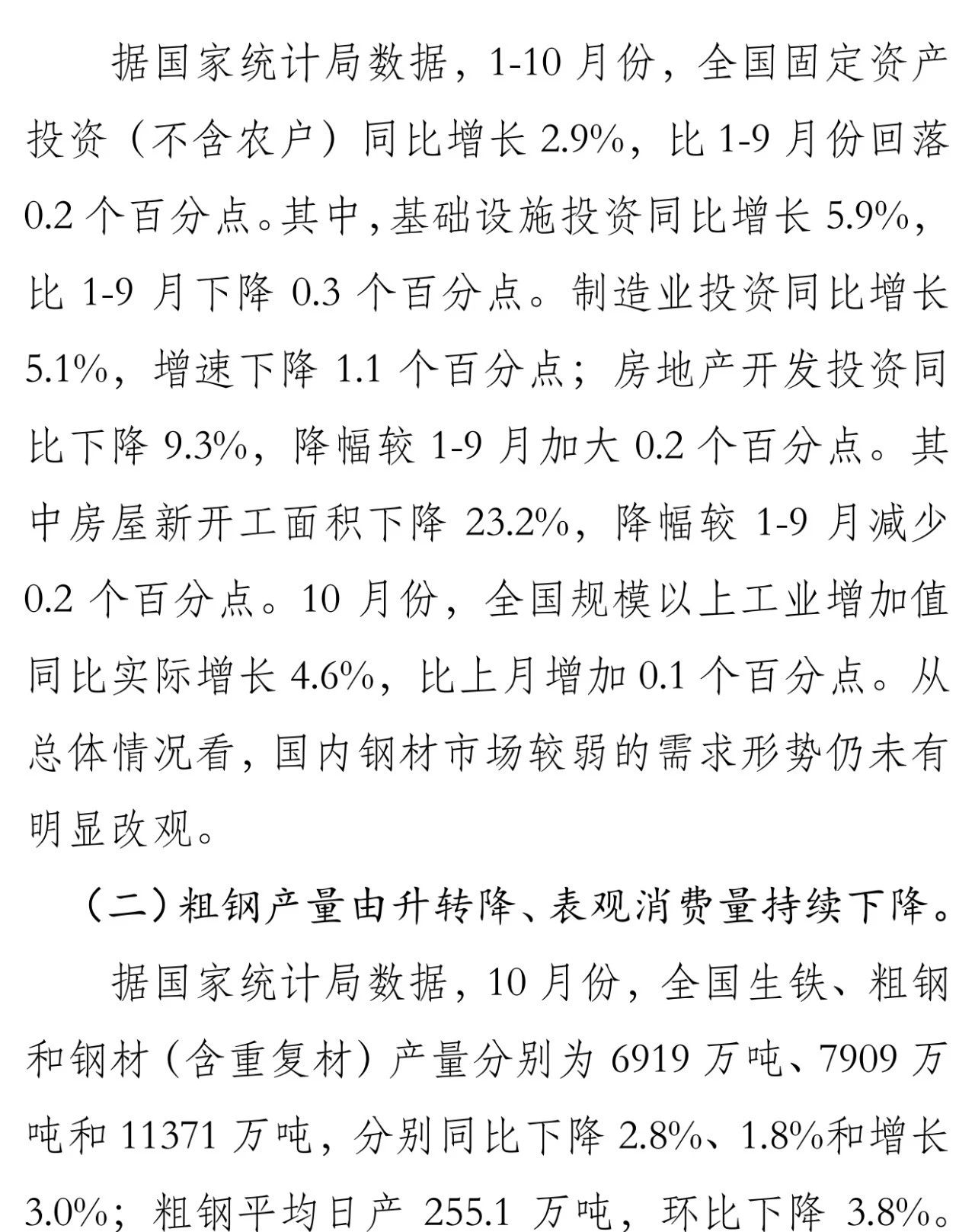 OG视讯·(中国区)官方网站