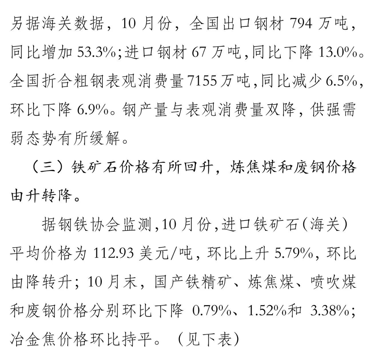 OG视讯·(中国区)官方网站