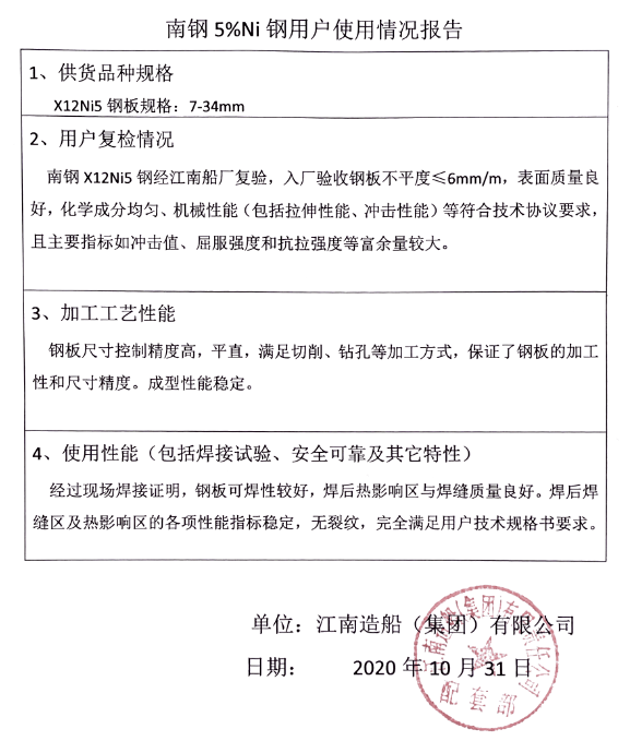 OG视讯·(中国区)官方网站