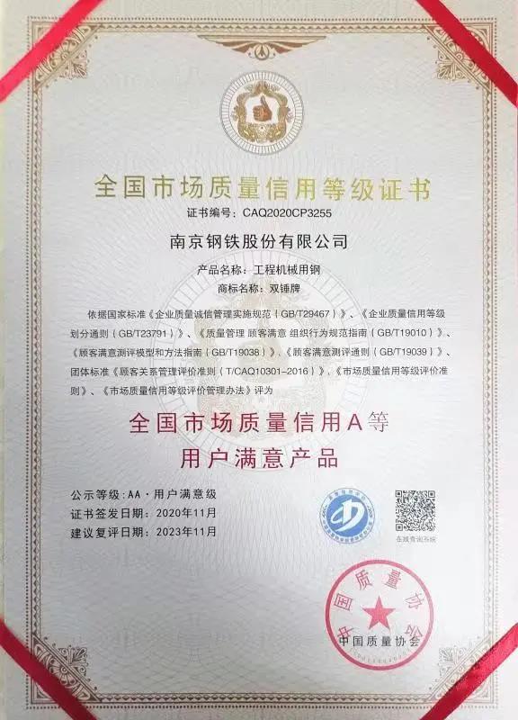 OG视讯·(中国区)官方网站