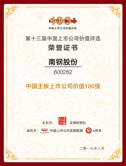 OG视讯·(中国区)官方网站